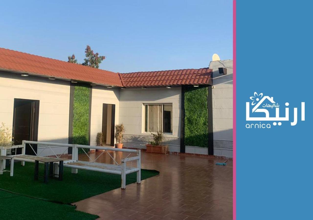 شالية ارنيكا Villa As Sayl as Saghir Luaran gambar